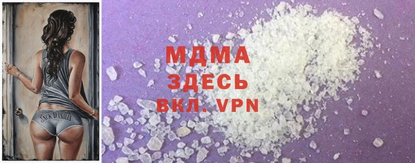 мефедрон VHQ Алексеевка